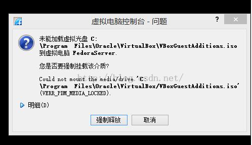 VirtualBoxаװFedora Serverwindowsϵͳļеķ