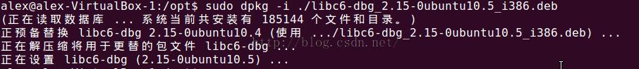 ubuntuװvalgrindʧܱlibc6-dbg汾Ĵ