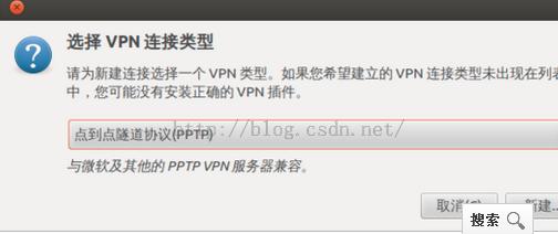 linuxа汾VPN¼У