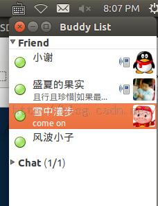 ubuntuQQغ͵½pidgin