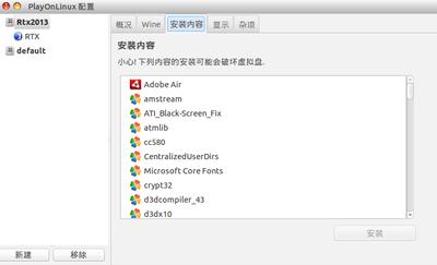 ubuntu14.04 64λplayonlinux+wineװRtx2013