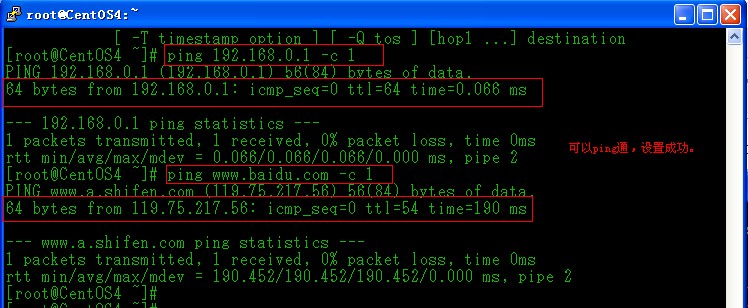 vmwareµlinuxhost only