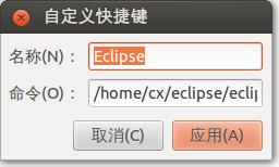 ubuntu 12.04ӿݼӦ