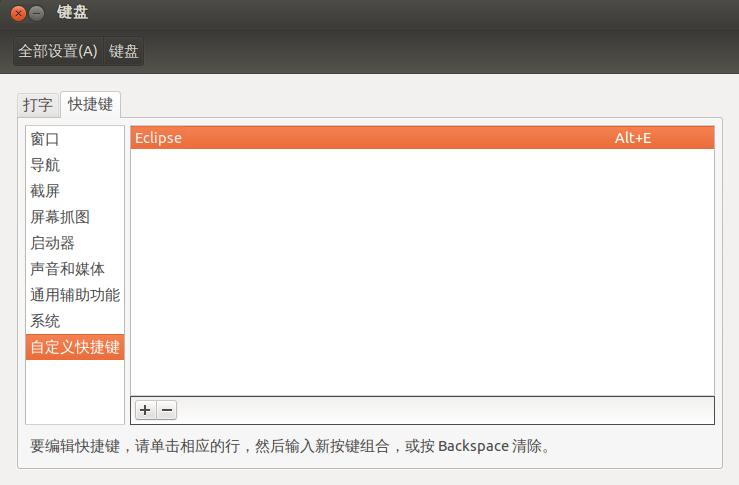 ubuntu 12.04ӿݼӦ