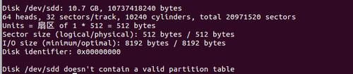 ubuntu14.04iscsi