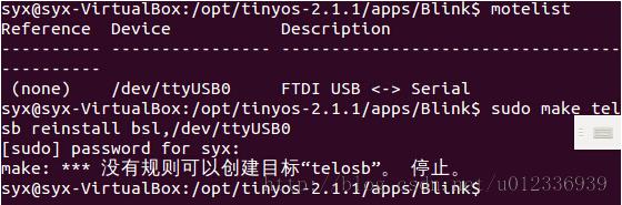 tinyostelosbInstall application to the specified m