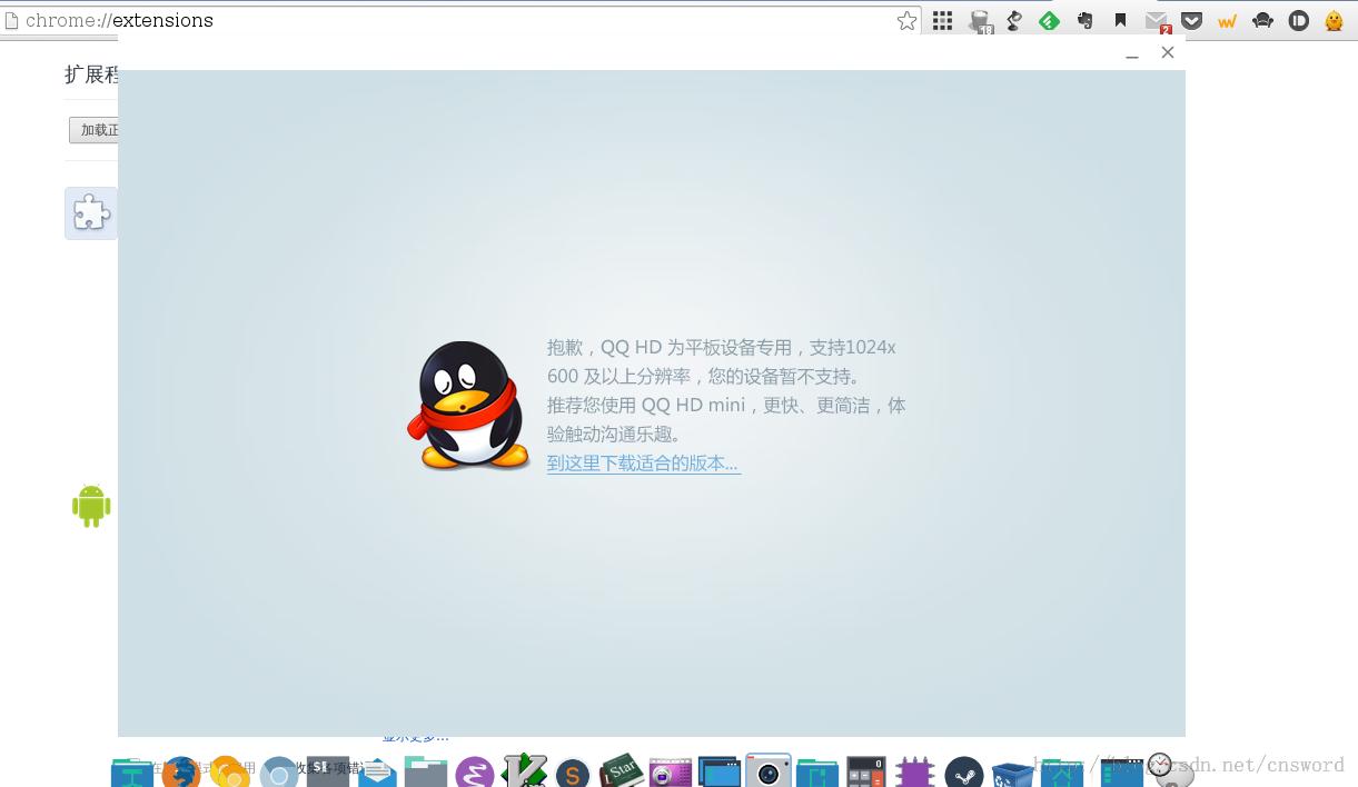 linux chromeandroidӦ÷