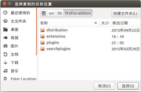 Ubuntu15.04ΪװAdobe Flash Player