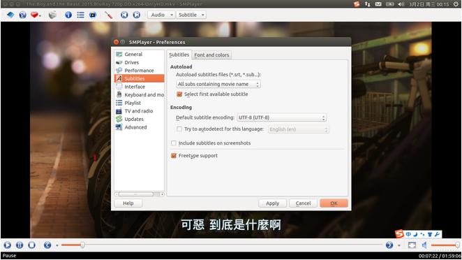 Ubuntu 14.04SMPlayerĻ
