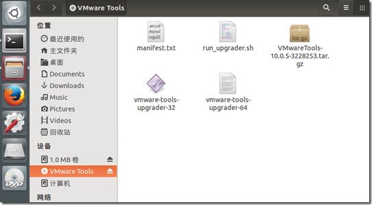 VMwareϵubuntu14.04win7ļ