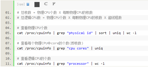 Linux鿴CPU߼CPU