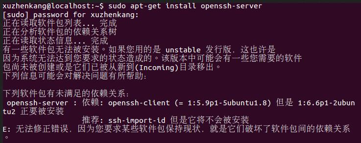 ubuntuװopenssh-serverĽ