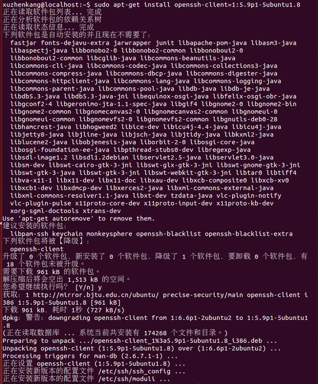 ubuntuװopenssh-serverĽ