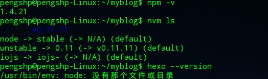 hexo쳣/usr/bin/env: node: ûǸļĿ¼