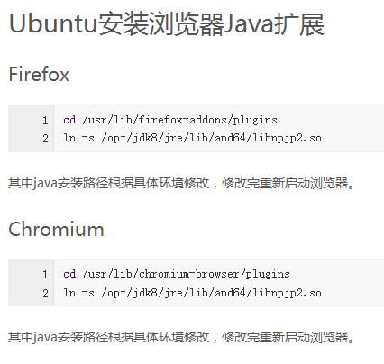 UbuntuװJavaչ