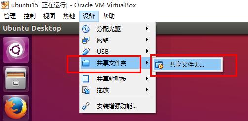 Vboxunbuntu15.10win10ļճ