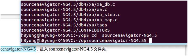 ubuntu°װsource navigator
