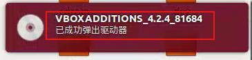 Virtualbox UbuntuаװGuest Additionsͻǿ