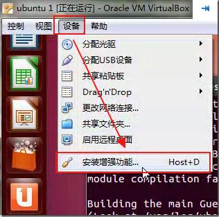 Virtualbox UbuntuаװGuest Additionsͻǿ