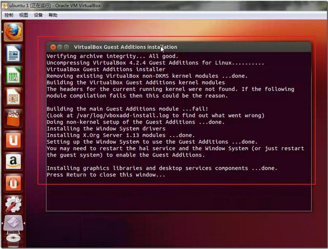 Virtualbox UbuntuаװGuest Additionsͻǿ