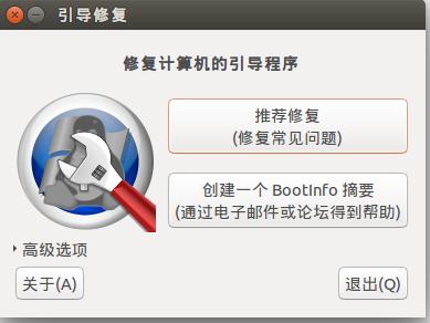 ʹubuntu livecd޸grub-----boot repeair
