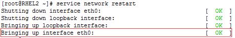 RTNETLINK answers: File existsĽ취