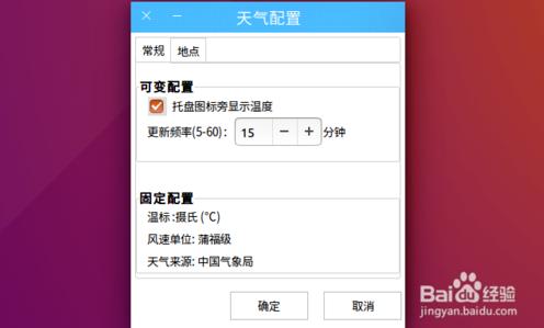 ΪUbuntu 16.04氲װ