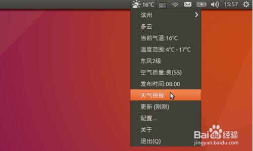 ΪUbuntu 16.04氲װ