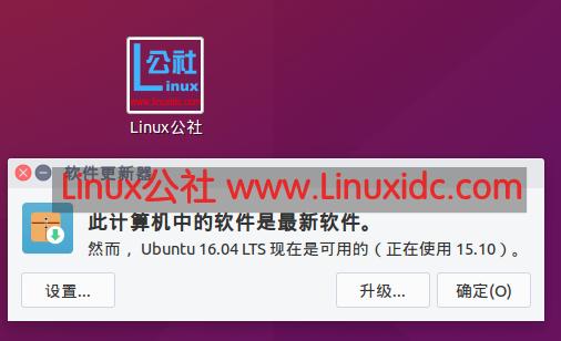 Ubuntu 15.10Ubuntu 16.04