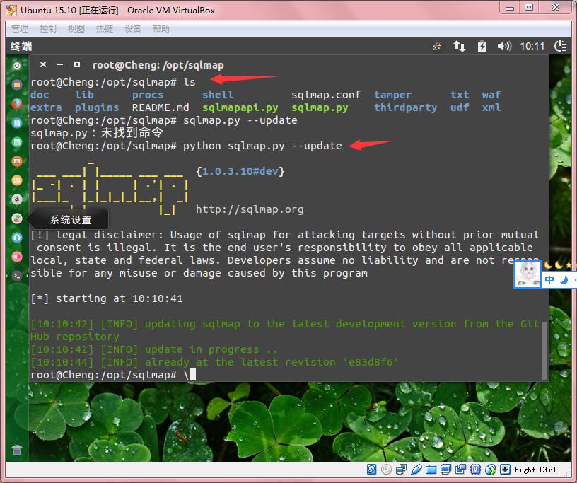 Ubuntu15.10װsqlmap