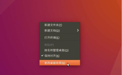 Ubuntu 16.04 BETAлµıֽ