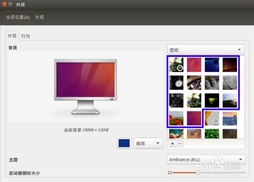 Ubuntu 16.04 BETAлµıֽ