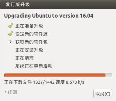 Ubuntu 16.04 LTSUbuntu Server16.04 LTS