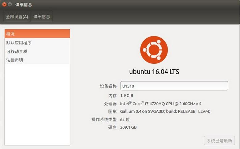 Ubuntu 16.04 LTSUbuntu Server16.04 LTS