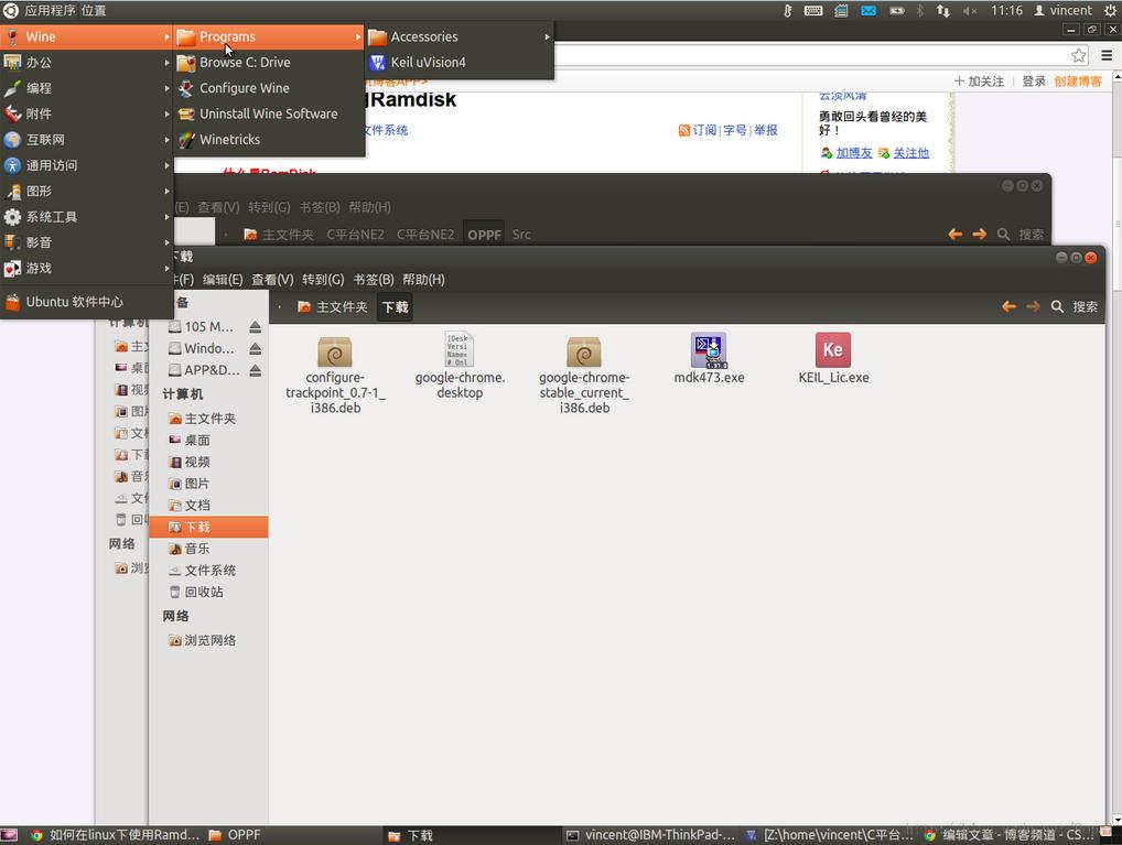 linux下安装运行keiluvision4mdkv47