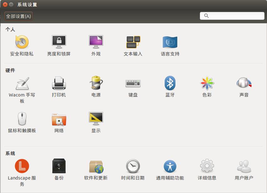 Ubuntu14.04ϵͳò˵ѡȱʧ