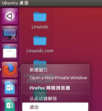 UbuntuʼǱѽ