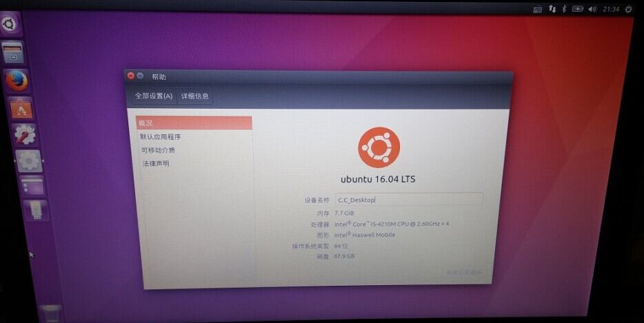 Win10+Ubuntu16.04˫ϵͳ׽̳̣UEFIGPT