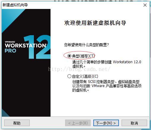 vmware workstation 12װubuntu kylin 16.04