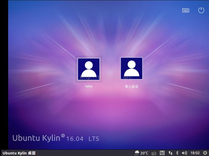 vmware workstation 12װubuntu kylin 16.04