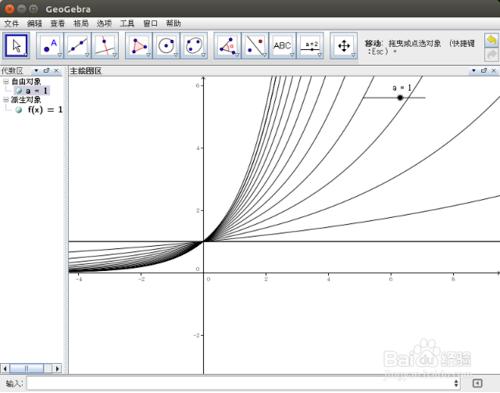 GeoGebraָͼ񡢲鿴仯켣