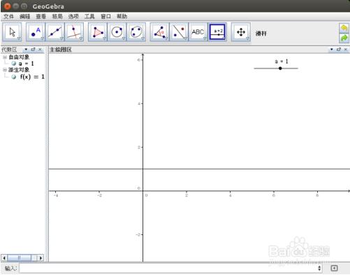 GeoGebraָͼ񡢲鿴仯켣