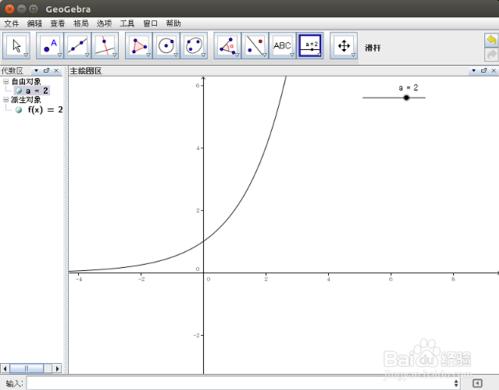 GeoGebraָͼ񡢲鿴仯켣