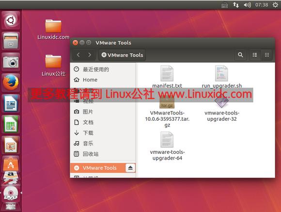 VMwareUbuntu 16.04װVMware Tools