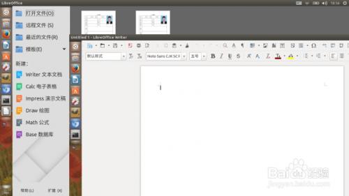 ΪUbuntu 16.04LibreOfficeͼʽ