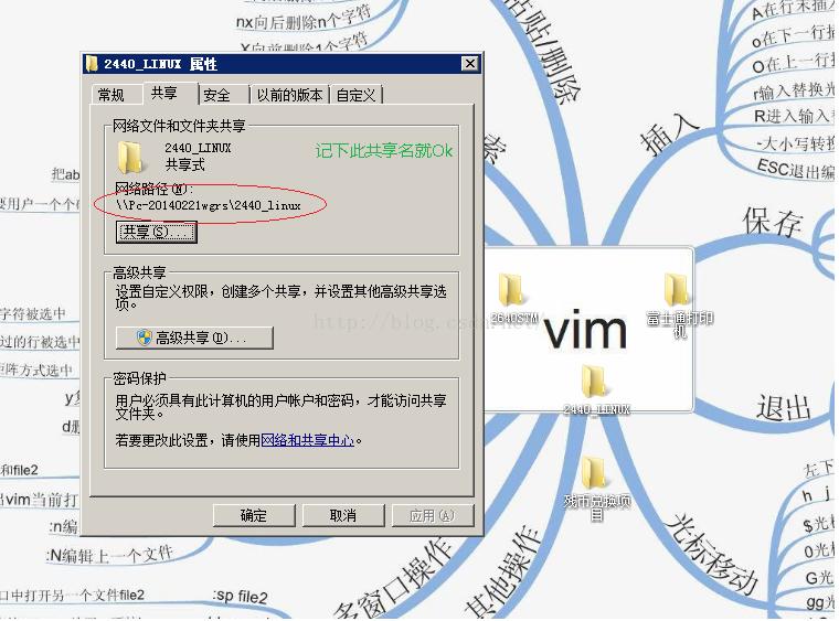 WMwin7linux乲Ŀ¼һ