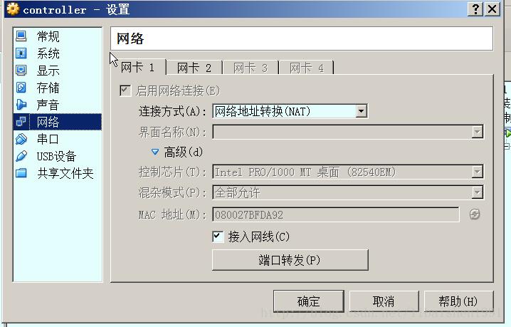 virtual-boxlinux͵ı䶯