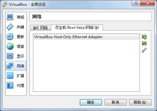 VirtualBox ubuntu serverͨ