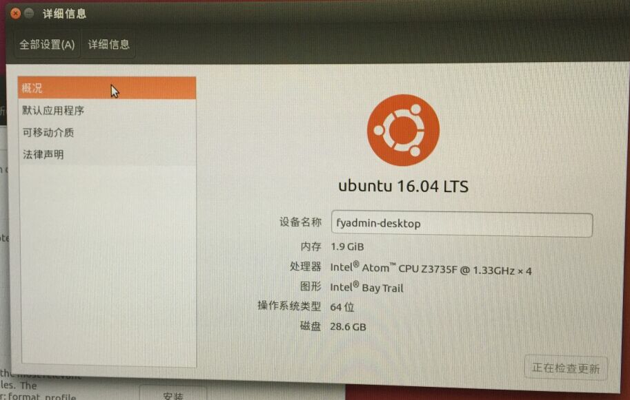 UbuntuװWifi/BT BCM4330(AP6383)