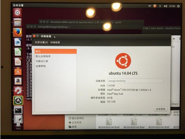 ƽ԰װUbuntu̳-V975wΪZ3735ϵCPUͨ